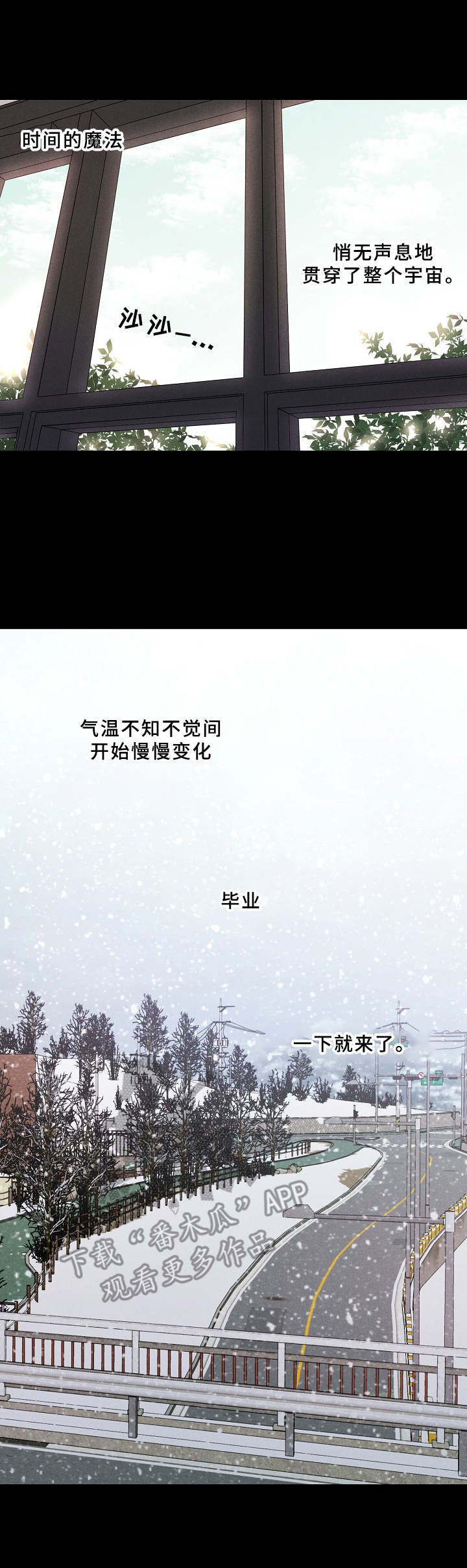 第4话2