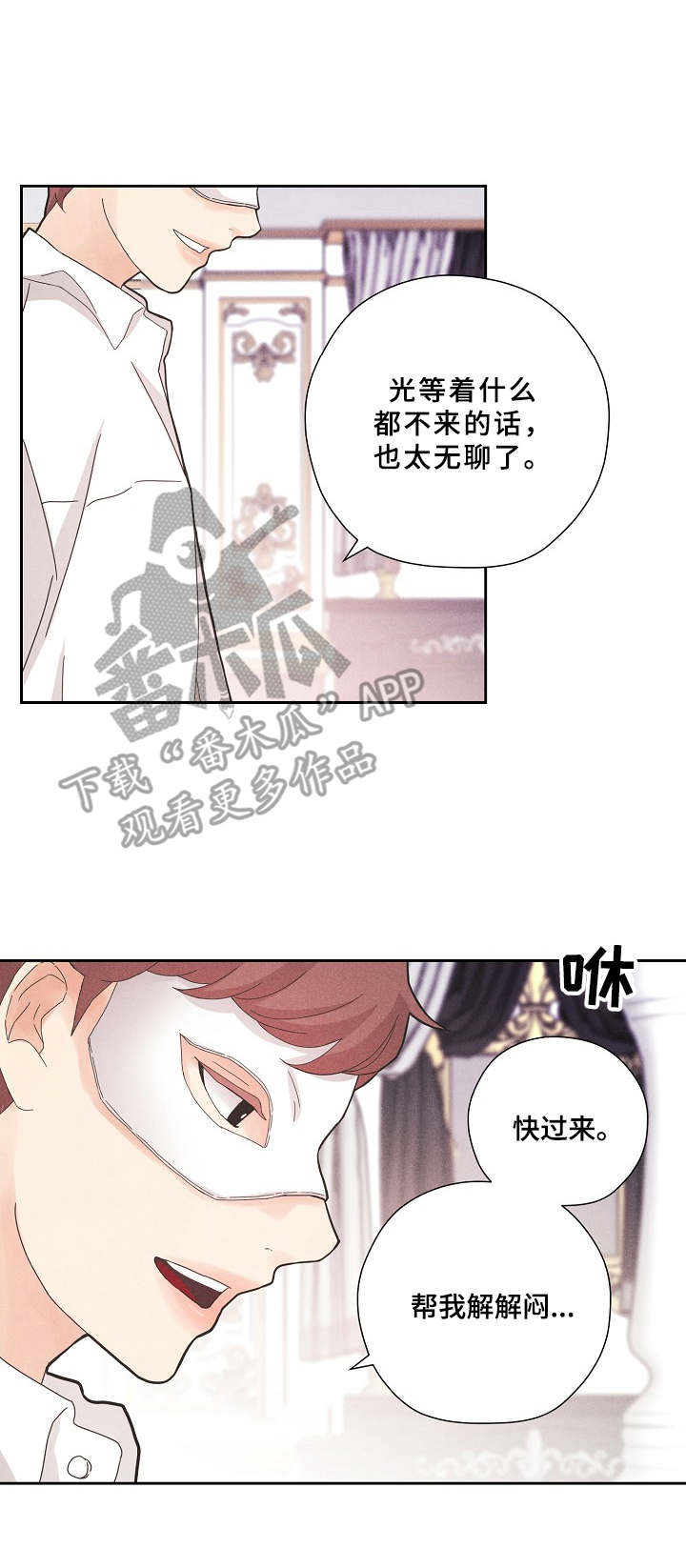 第4话6