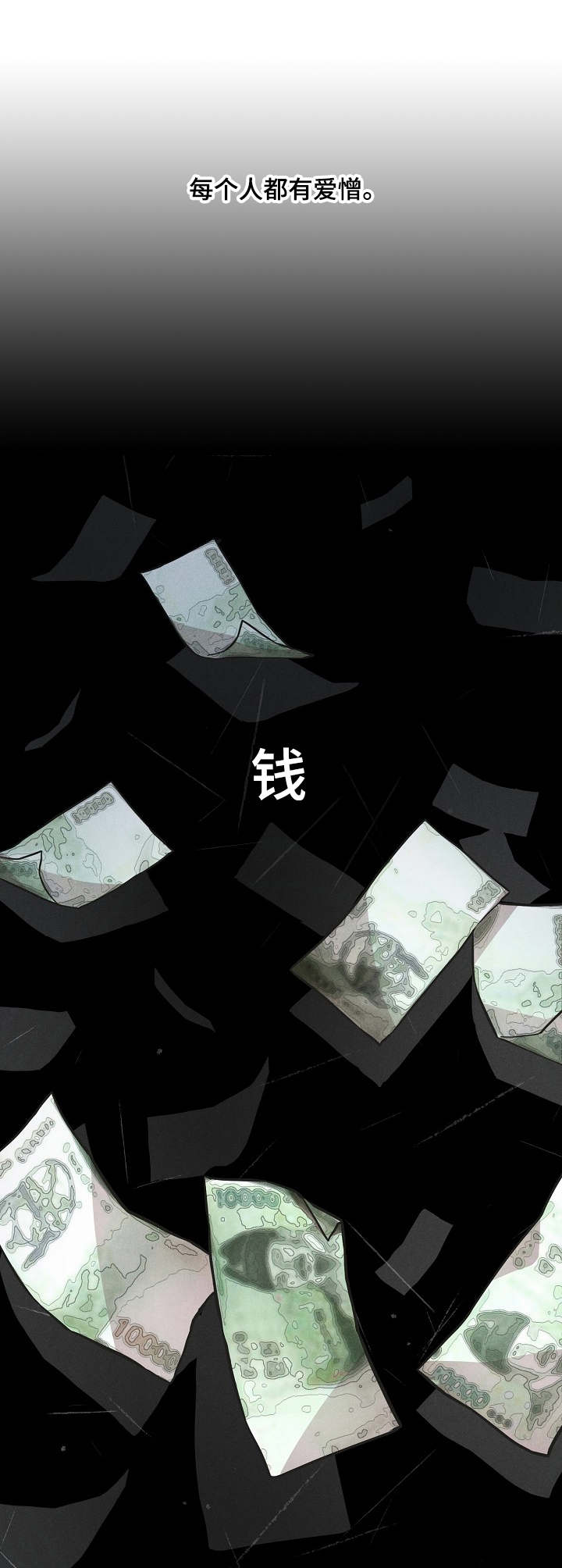 第4话7