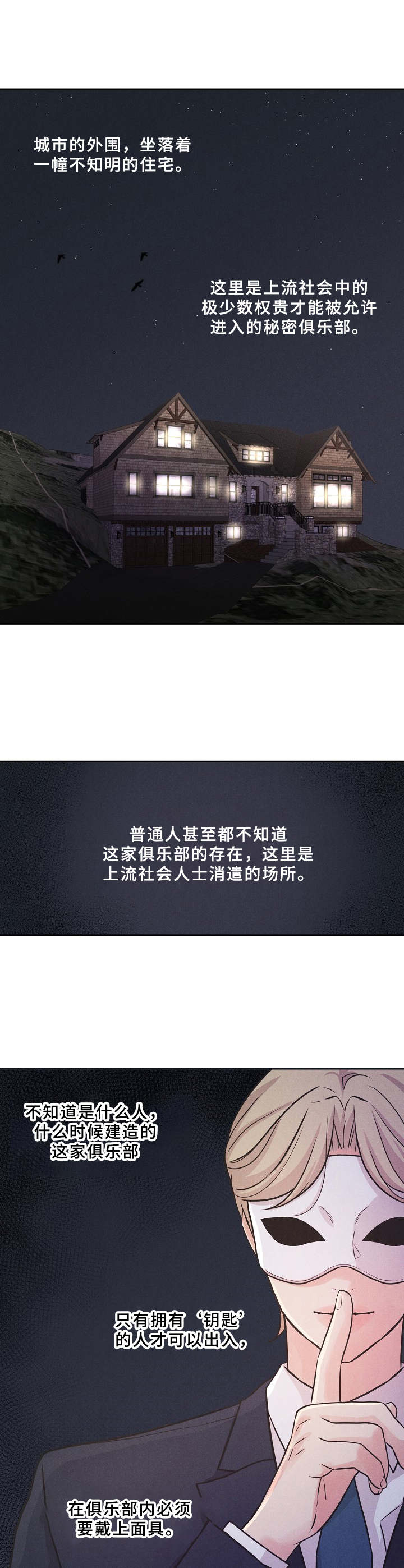 第3话0