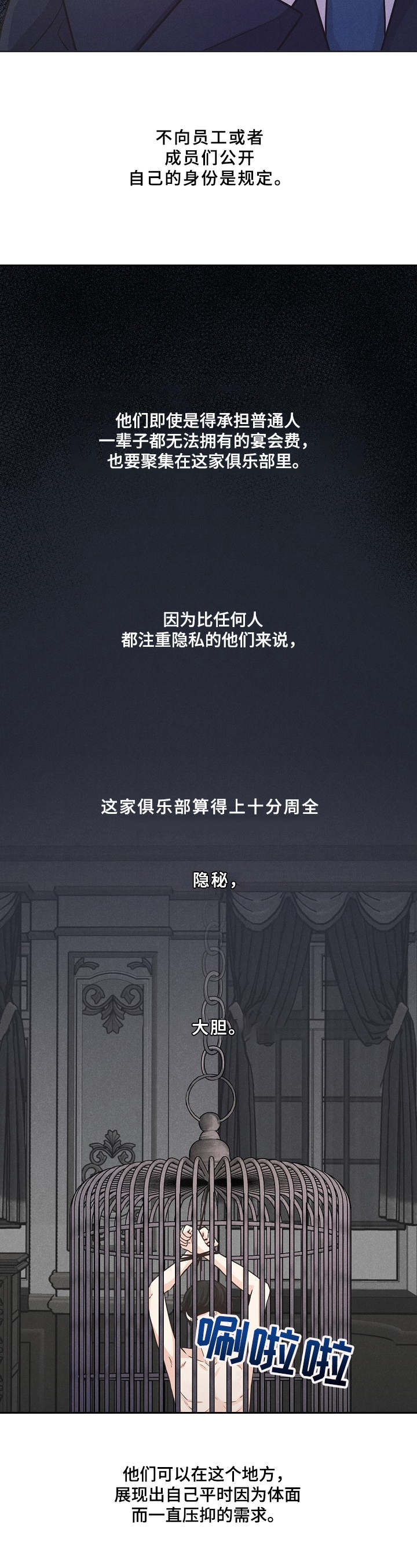 第3话1