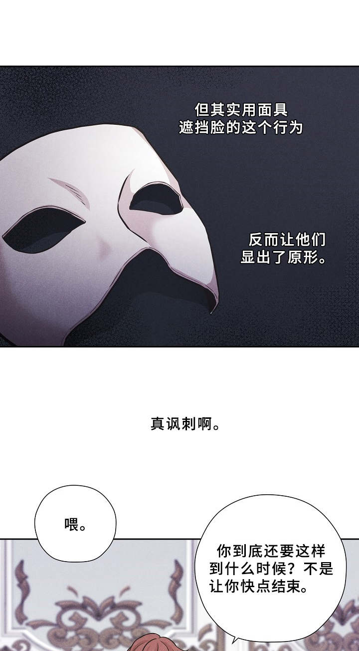 第3话2