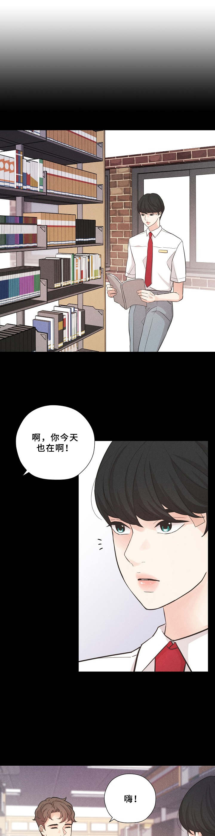 第3话5