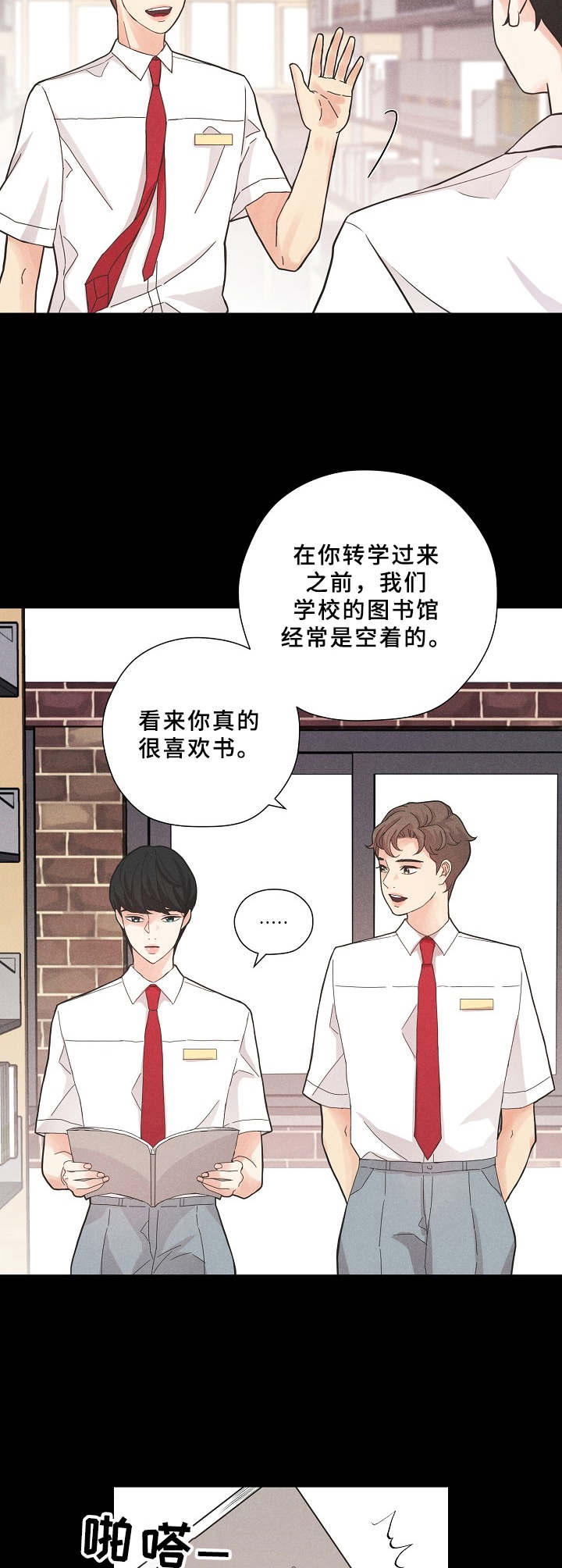 第3话6