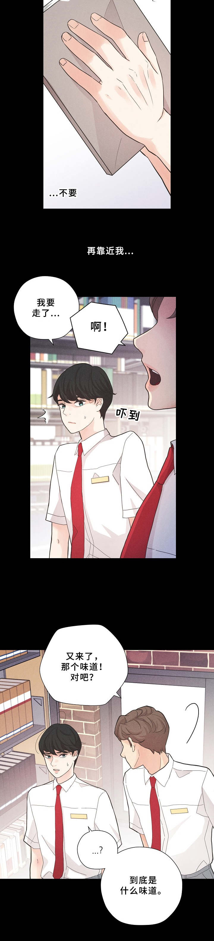 第3话7