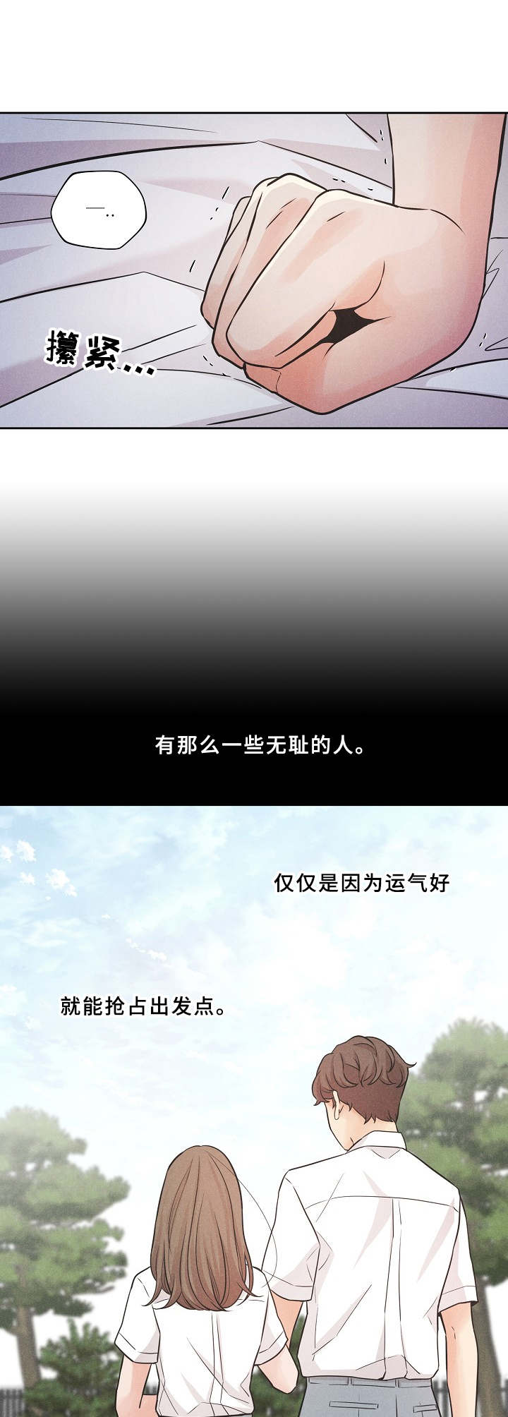 第2话1