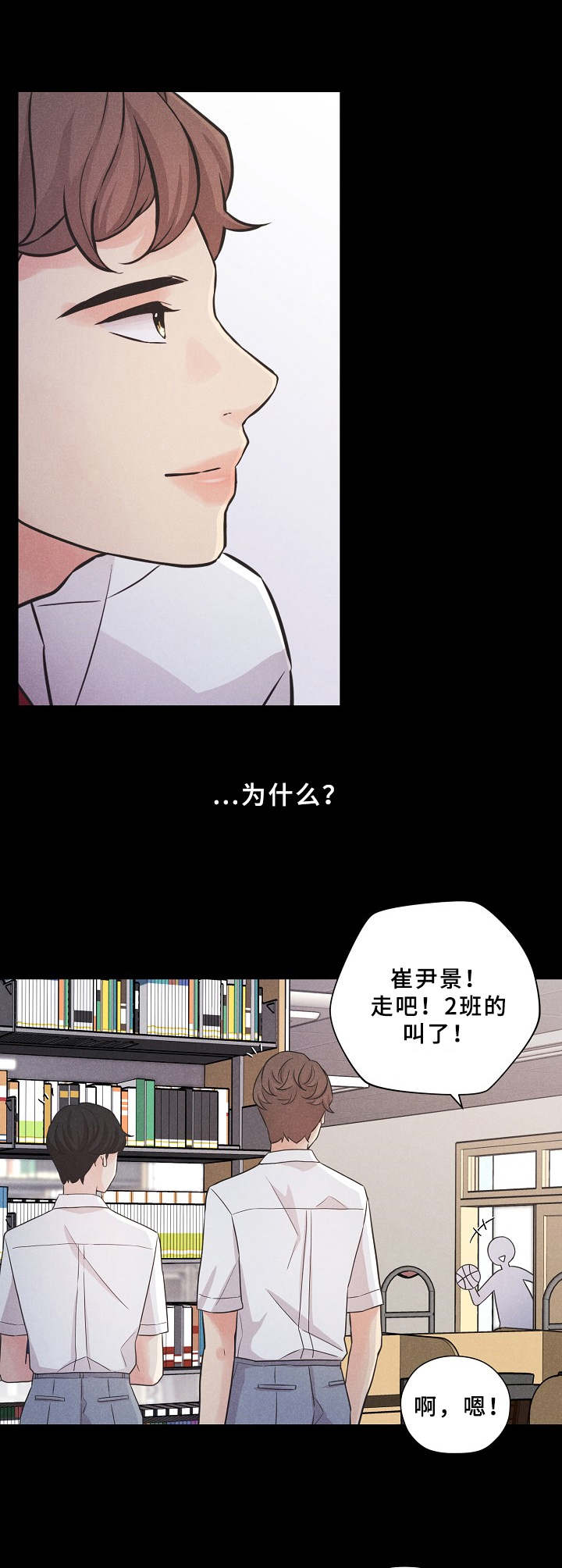 第2话11