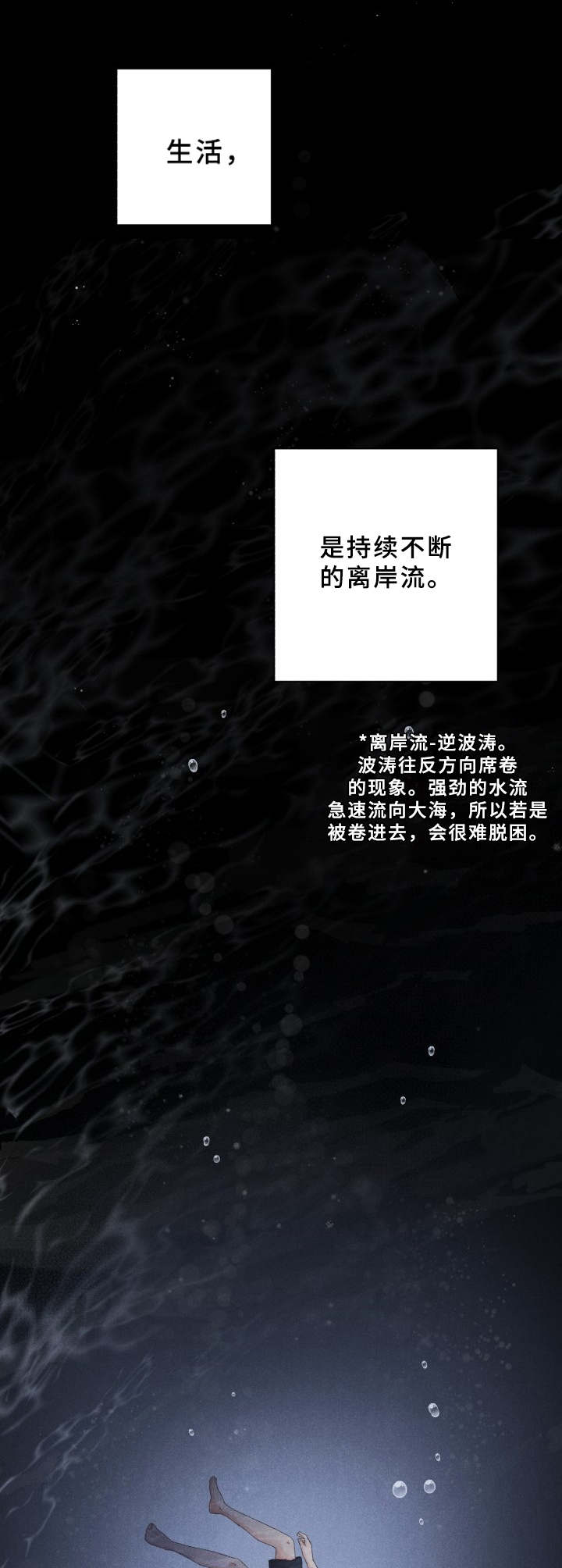第1话0