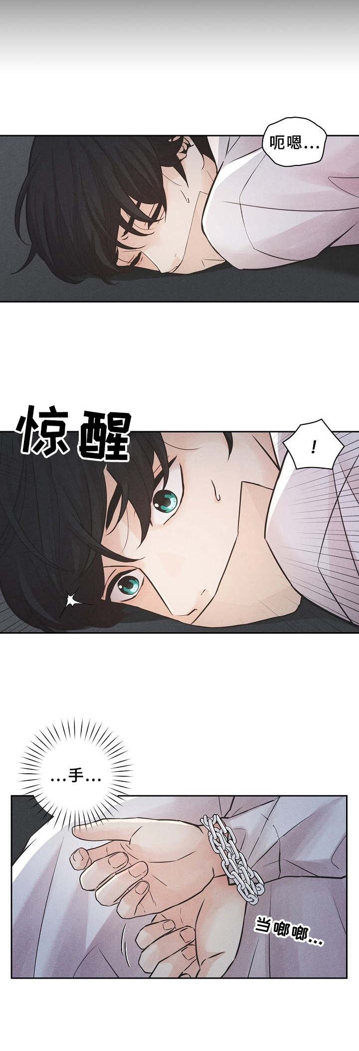 第1话2