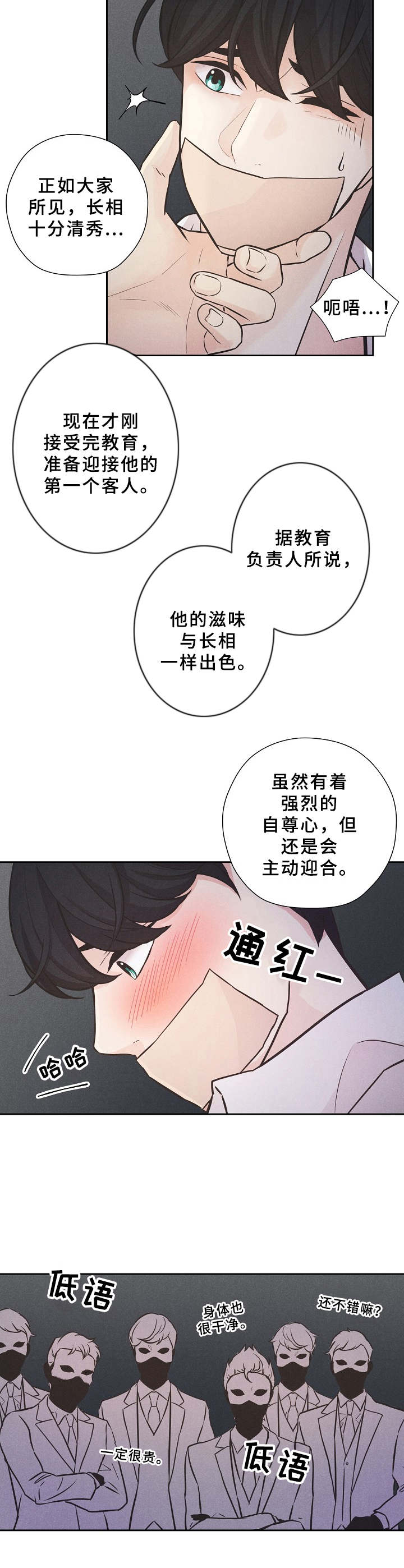 第1话4