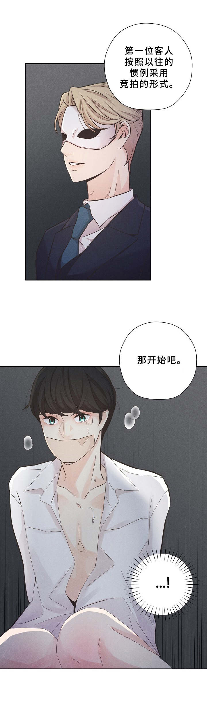 第1话5