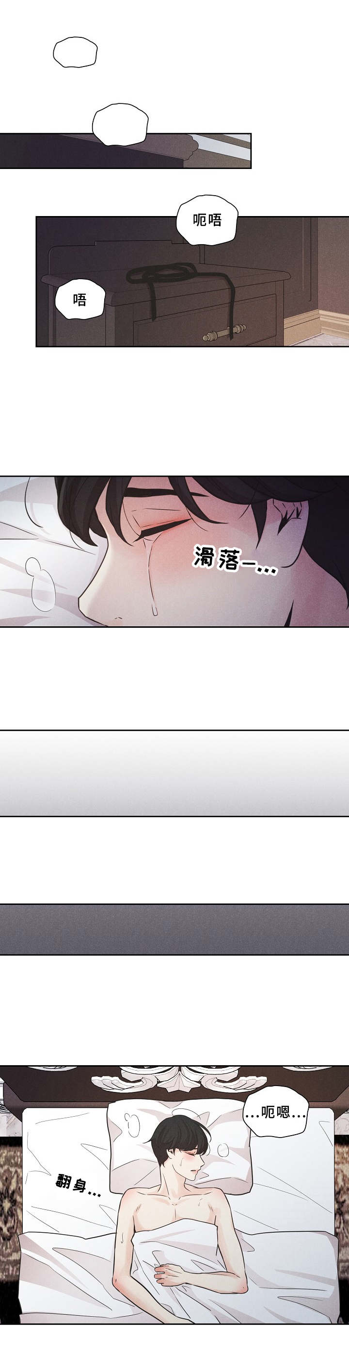 第1话8