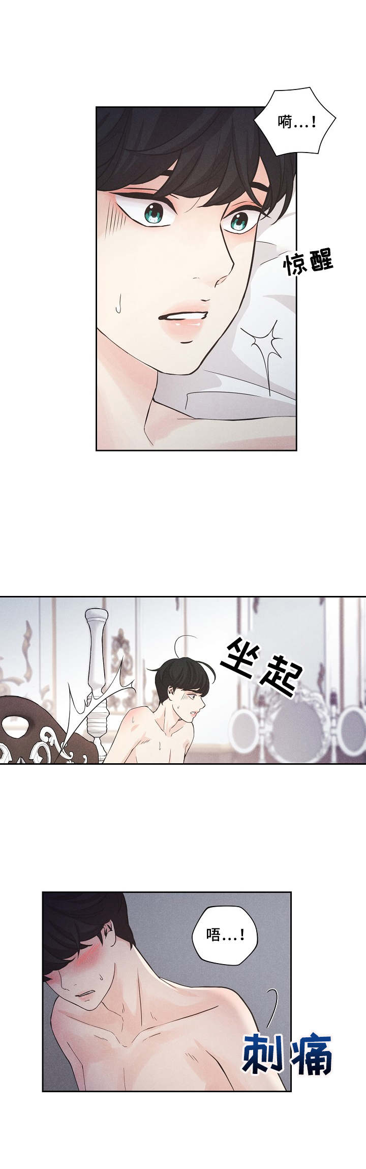 第1话9