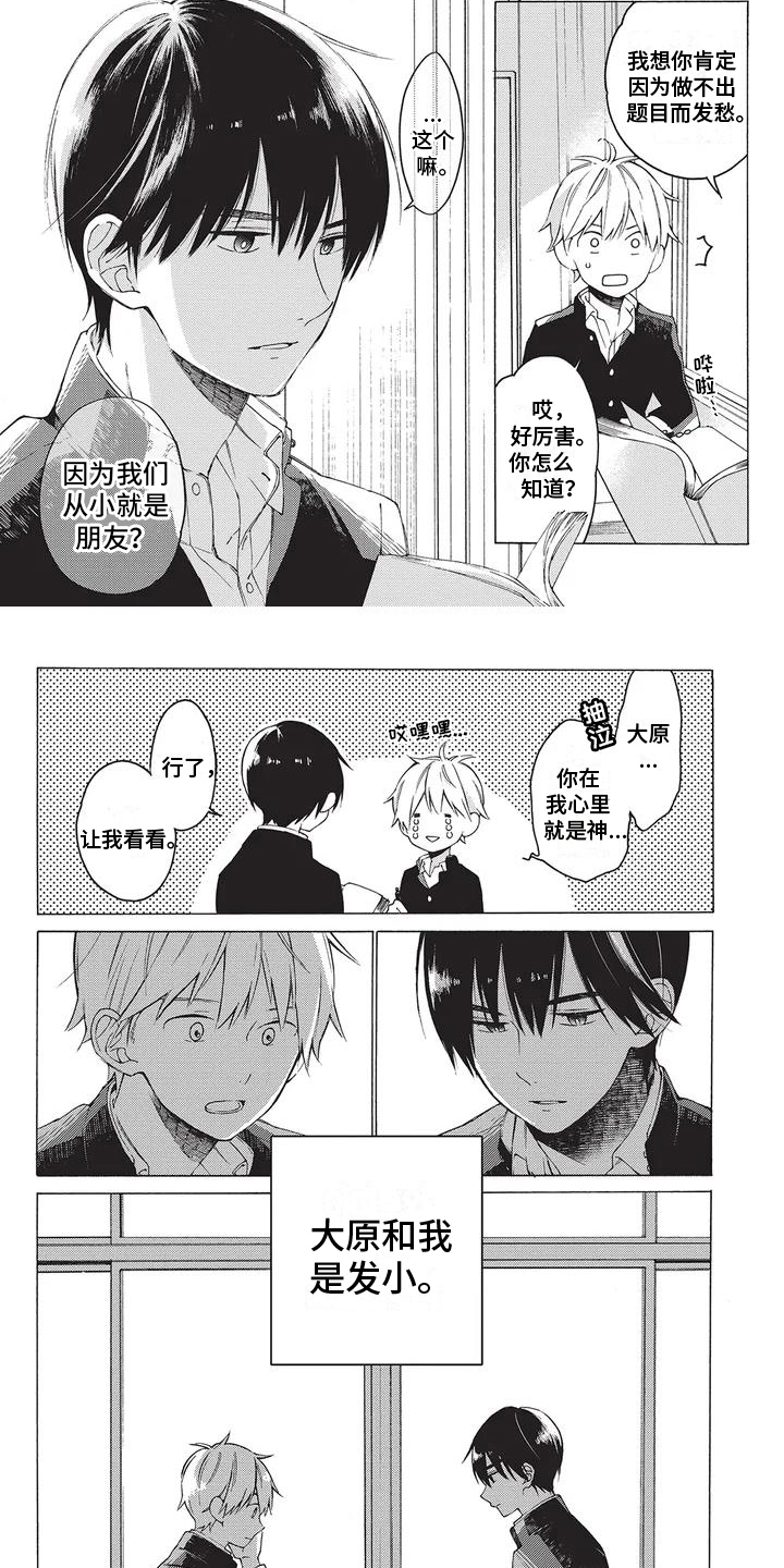 第28话2