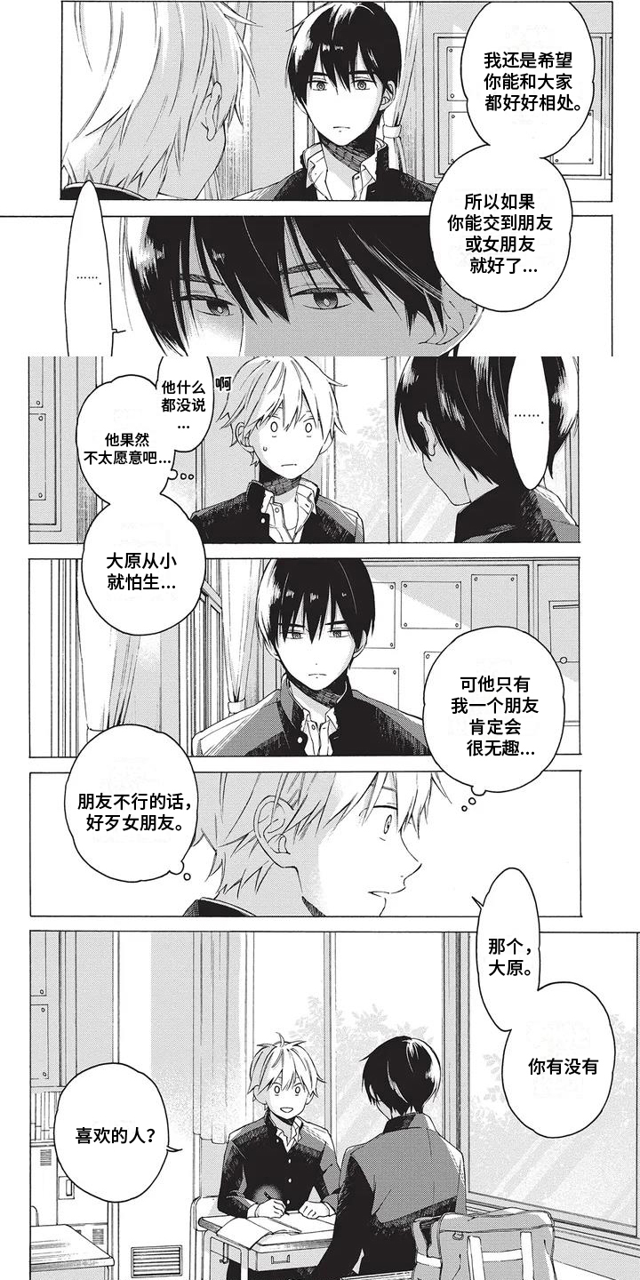 第28话5
