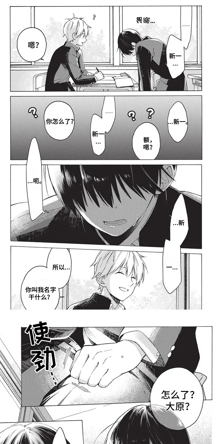 第27话0