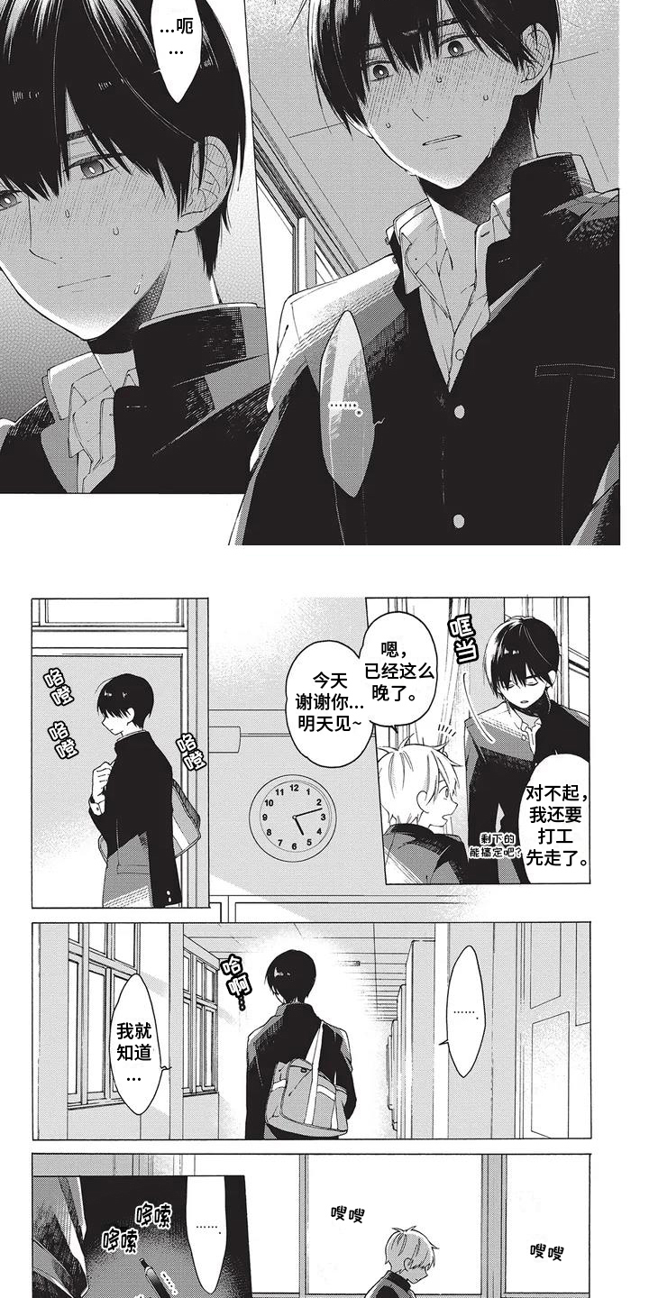 第27话1