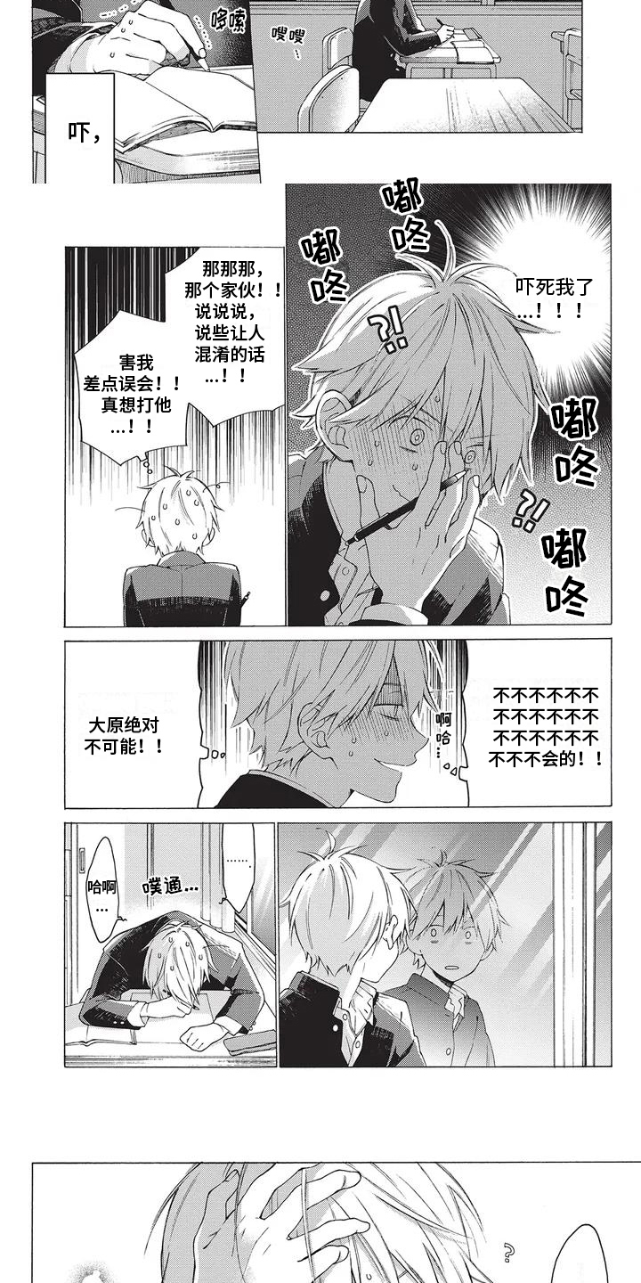 第27话2
