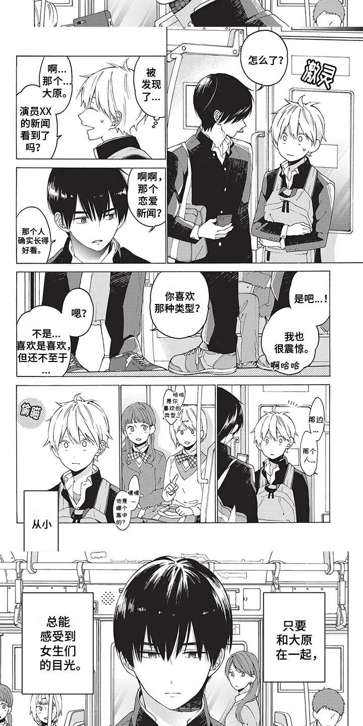 第27话5