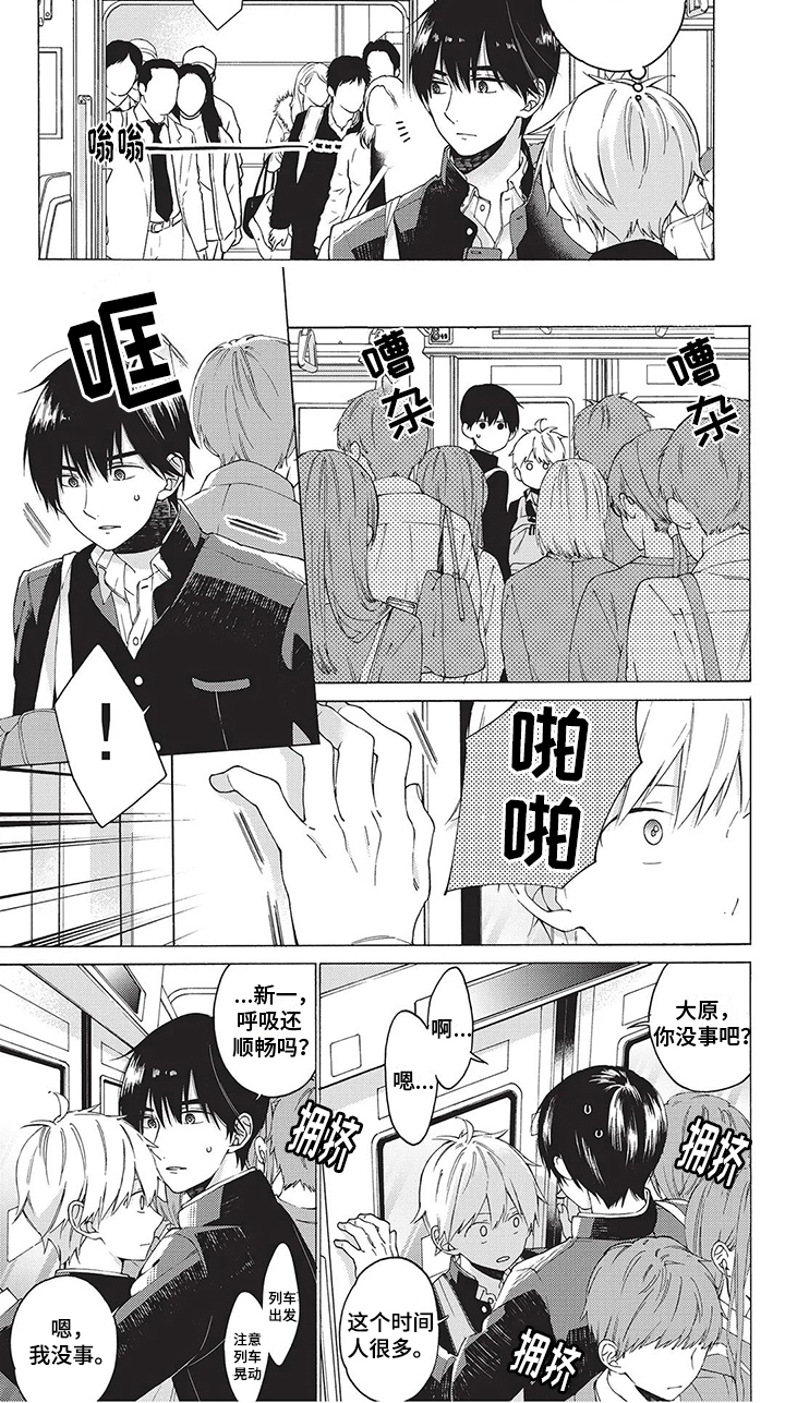 第27话7