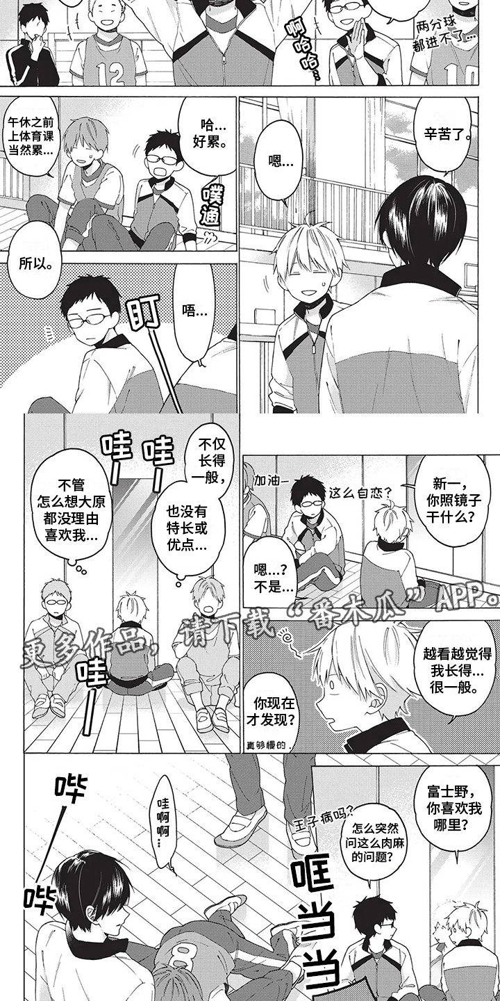 第26话1