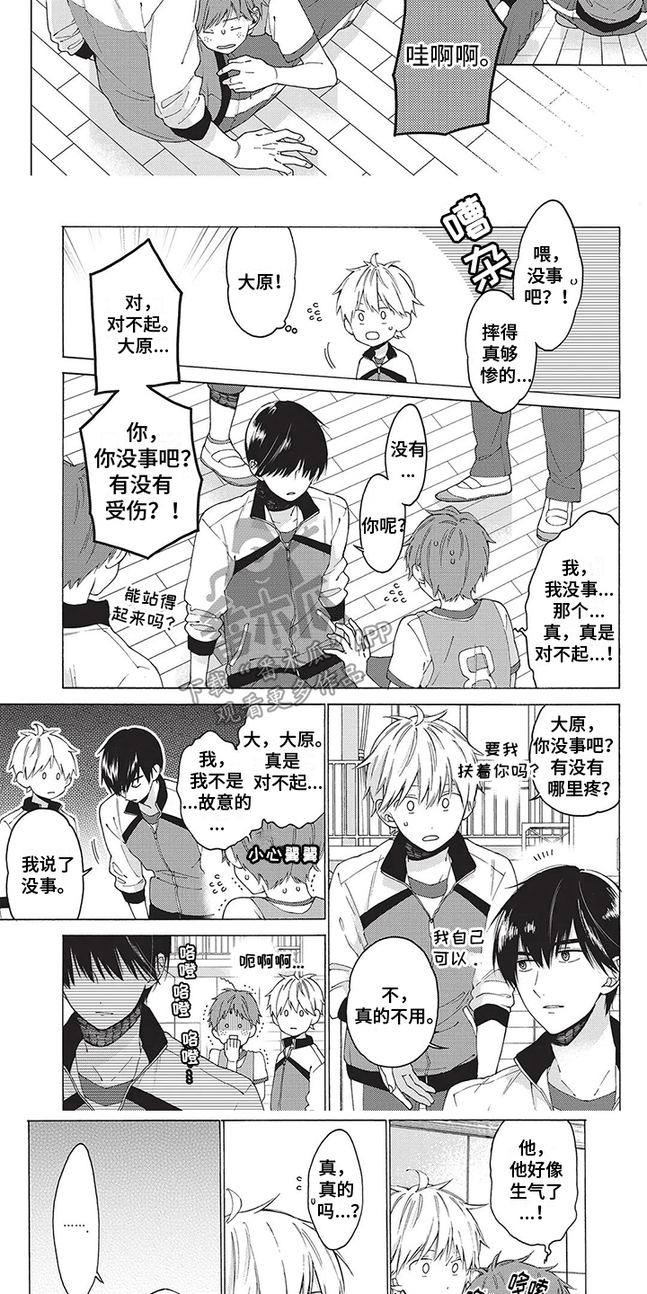 第26话2