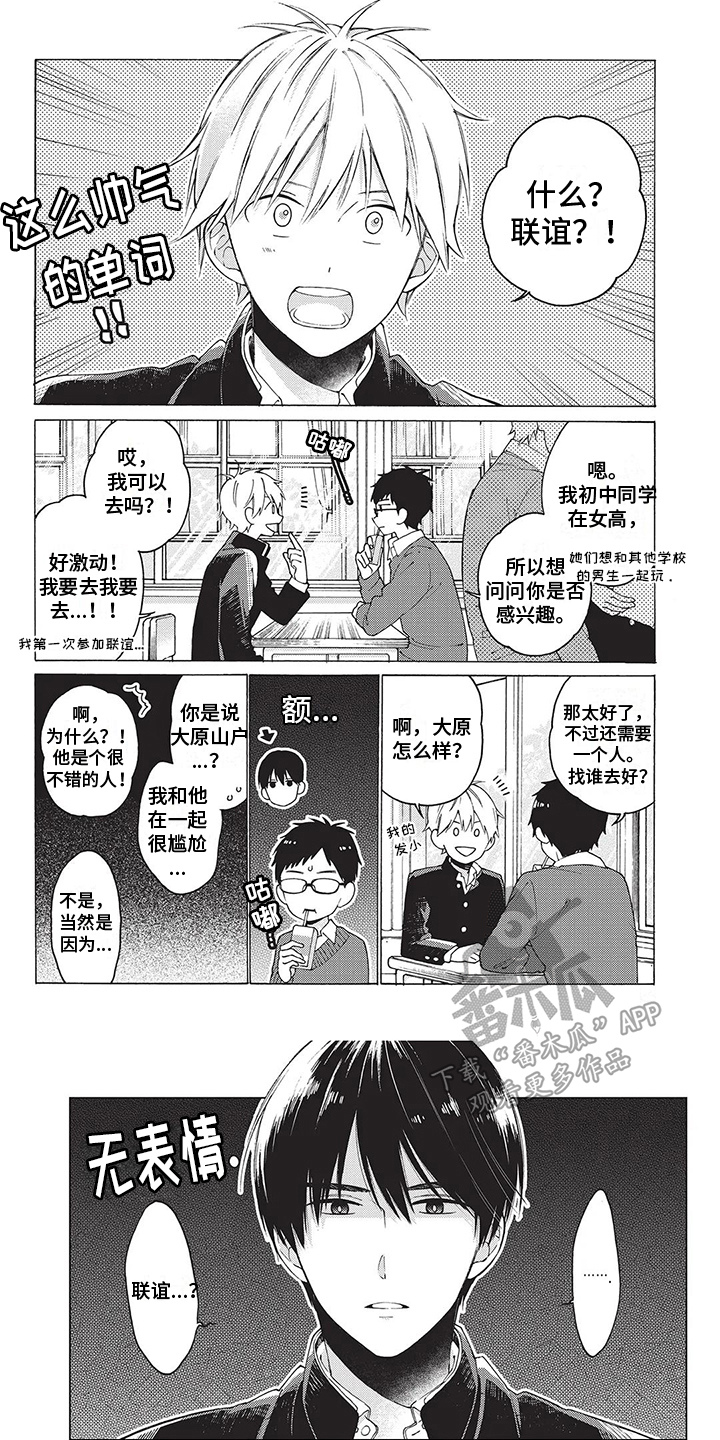 第25话0