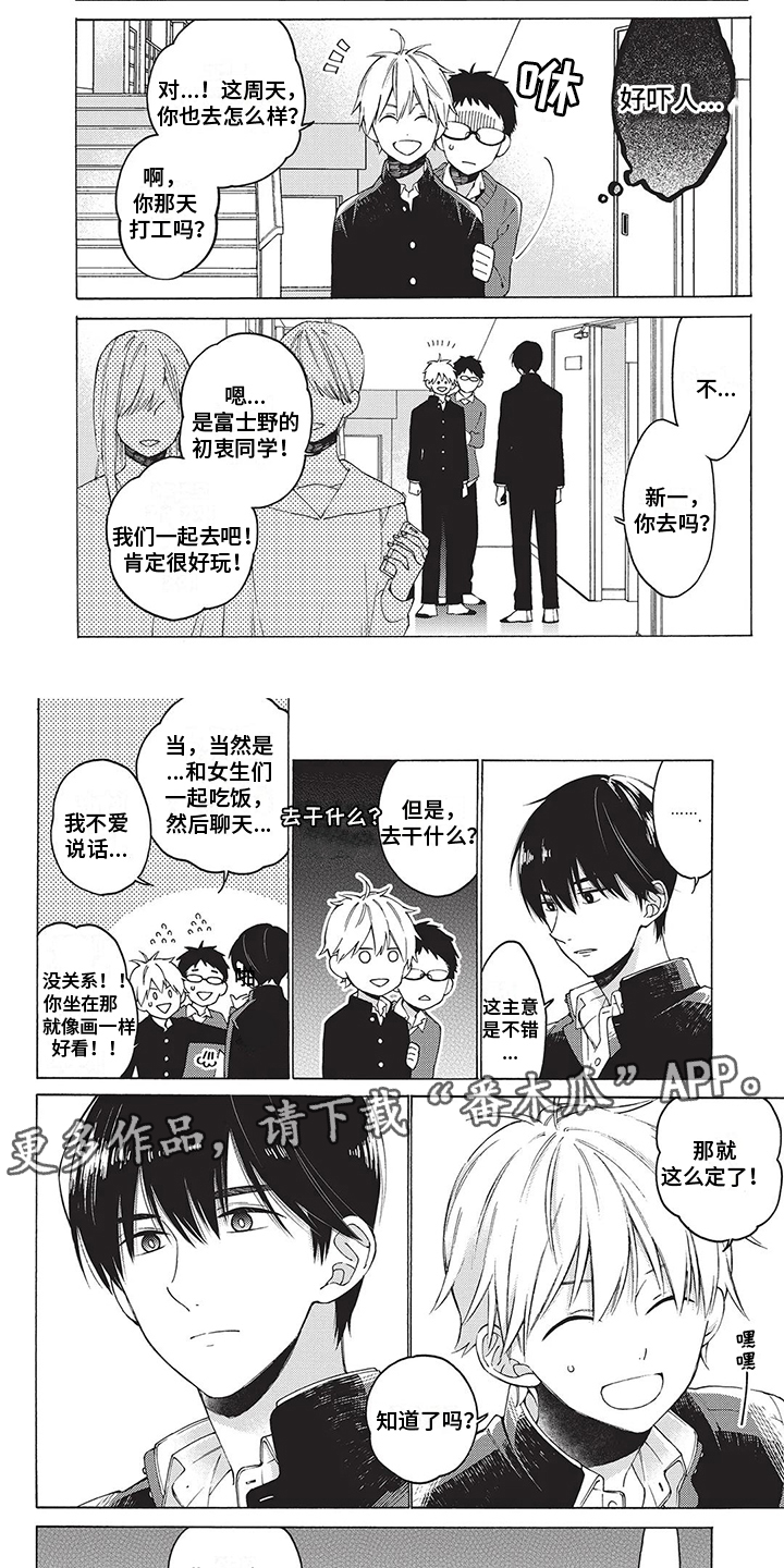 第25话1