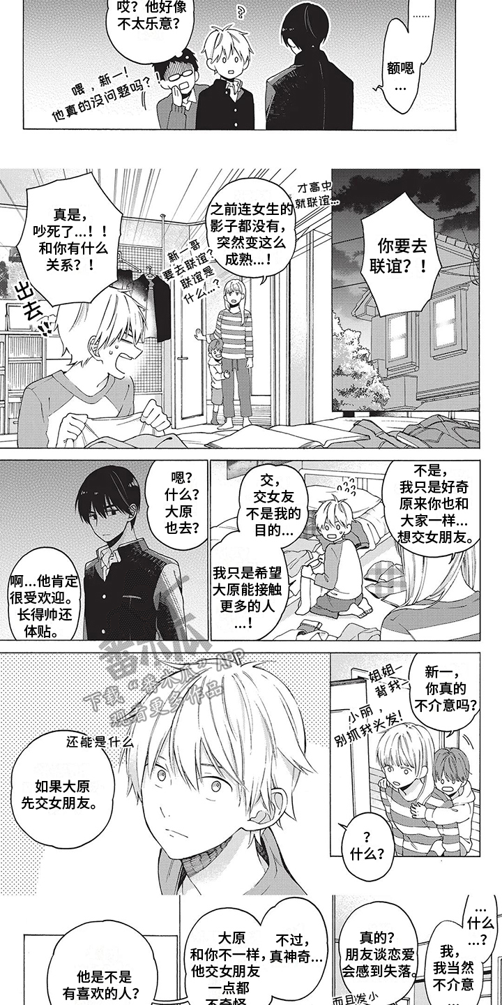 第25话2