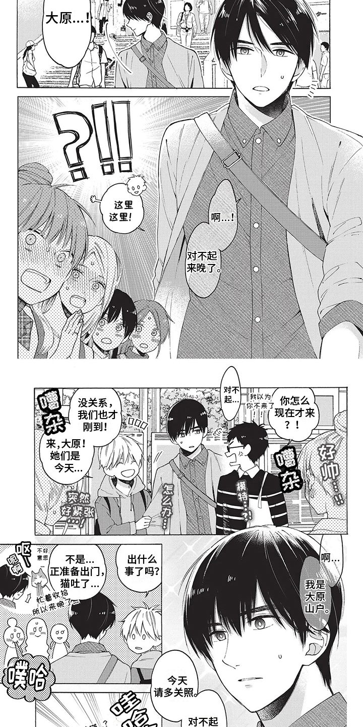 第25话6