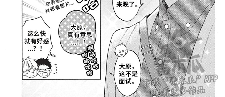 第25话7