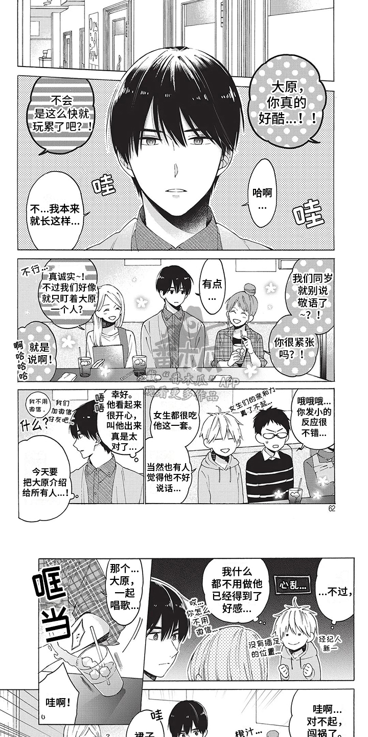 第24话0