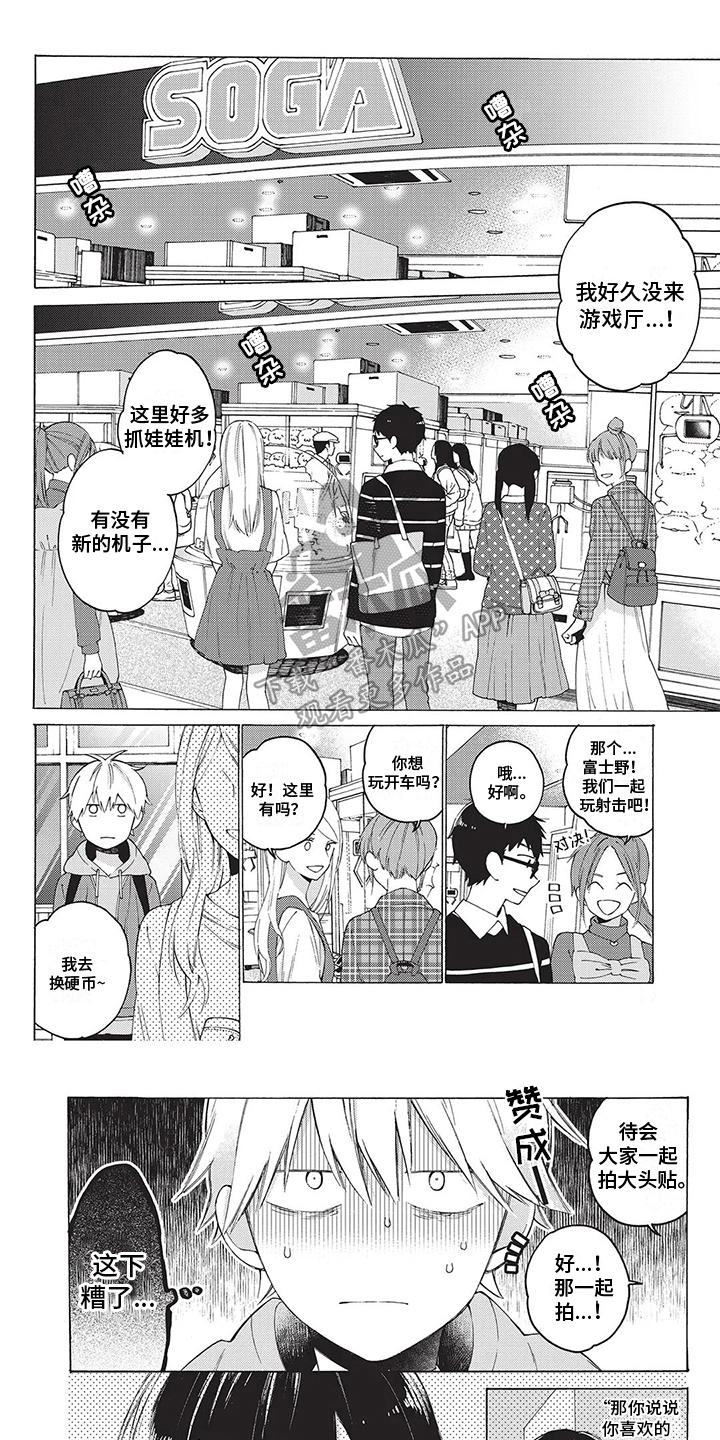 第23话0