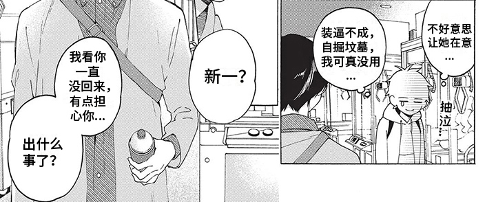 第23话7