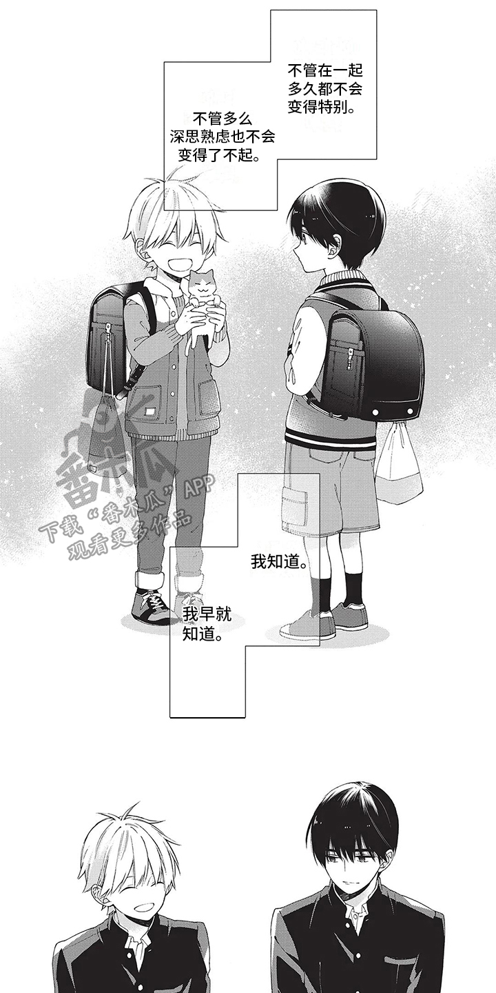 第21话0