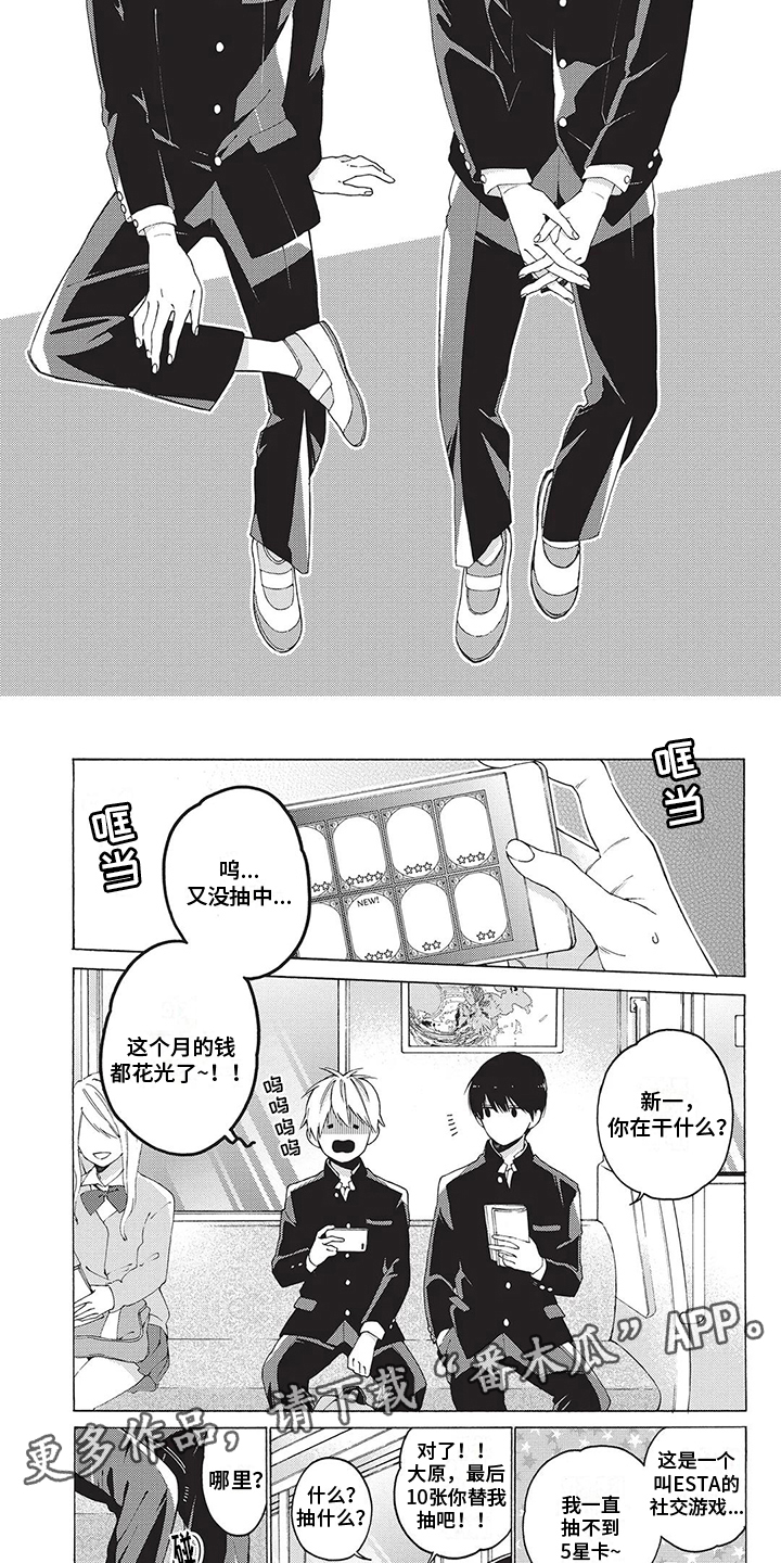 第21话1