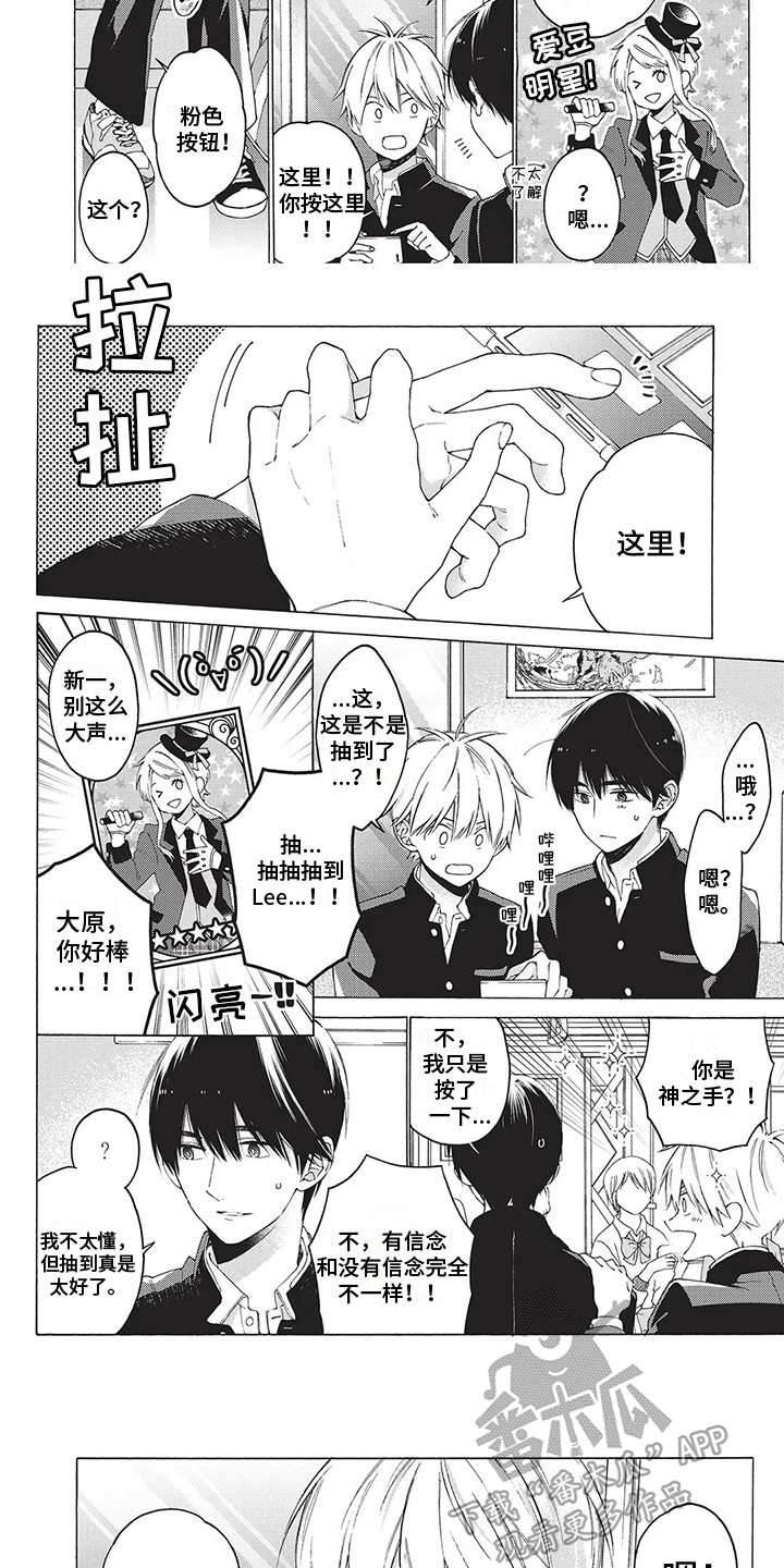 第21话2