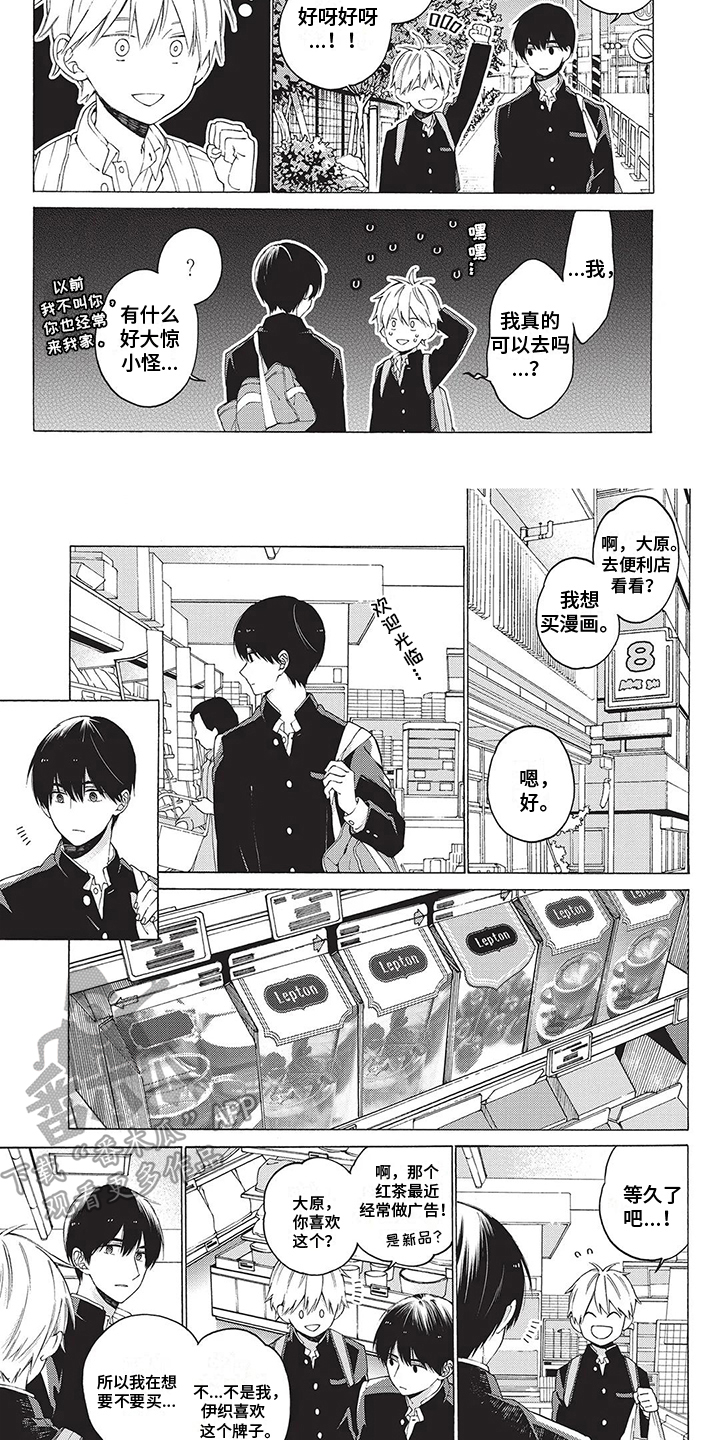第21话4