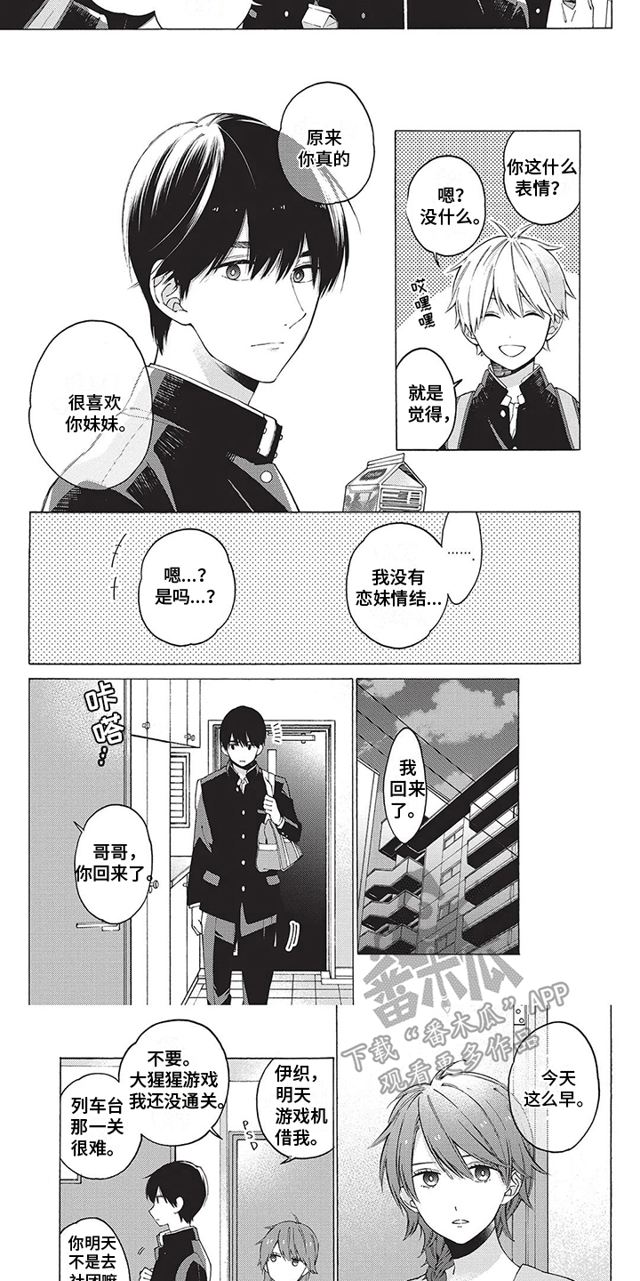 第21话5