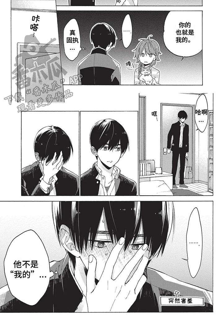 第21话7