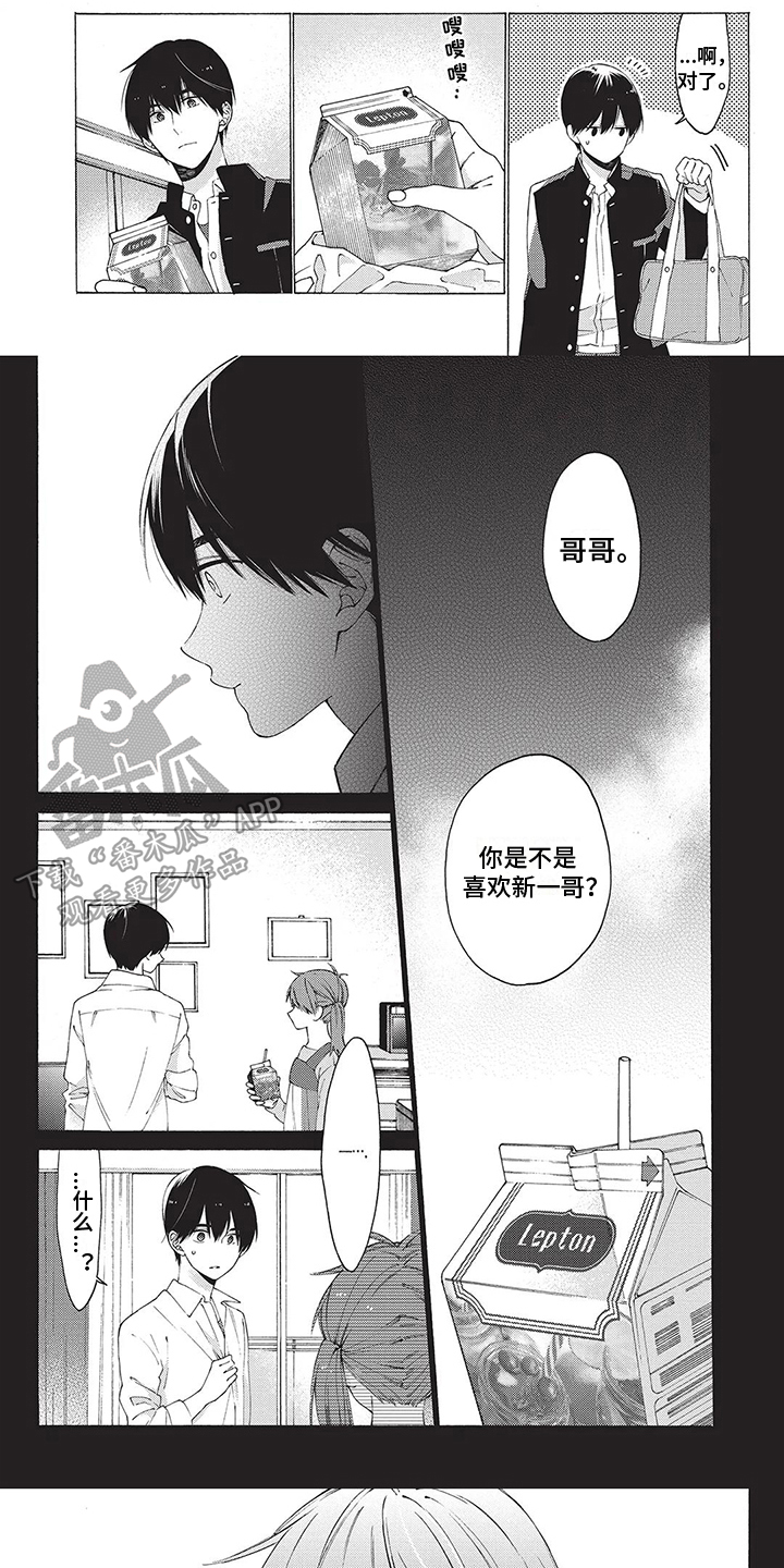 第20话0