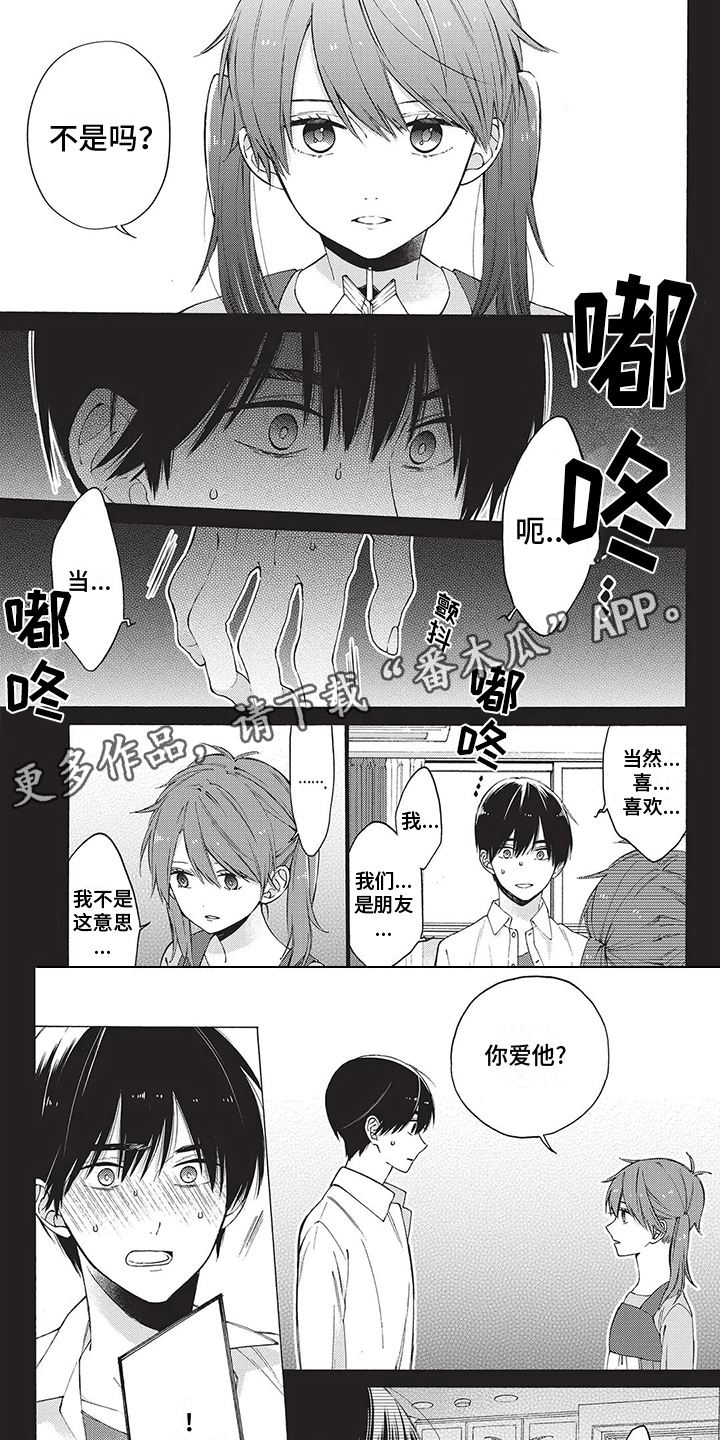 第20话1