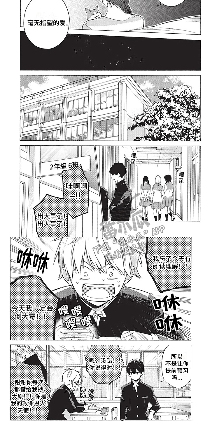 第20话4