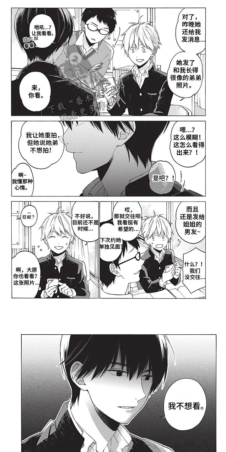 第19话0