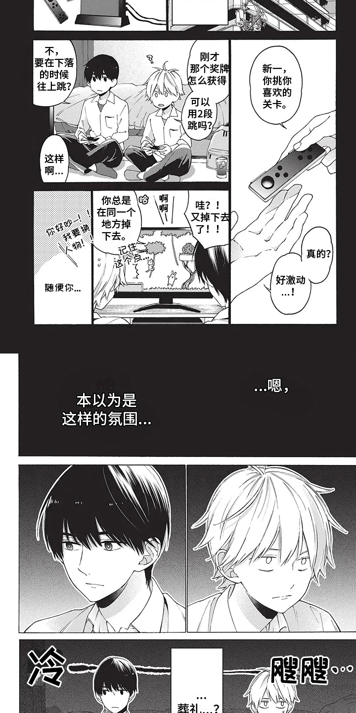 第19话6