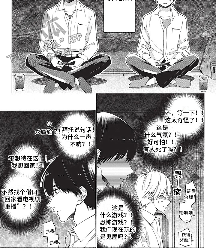 第19话7