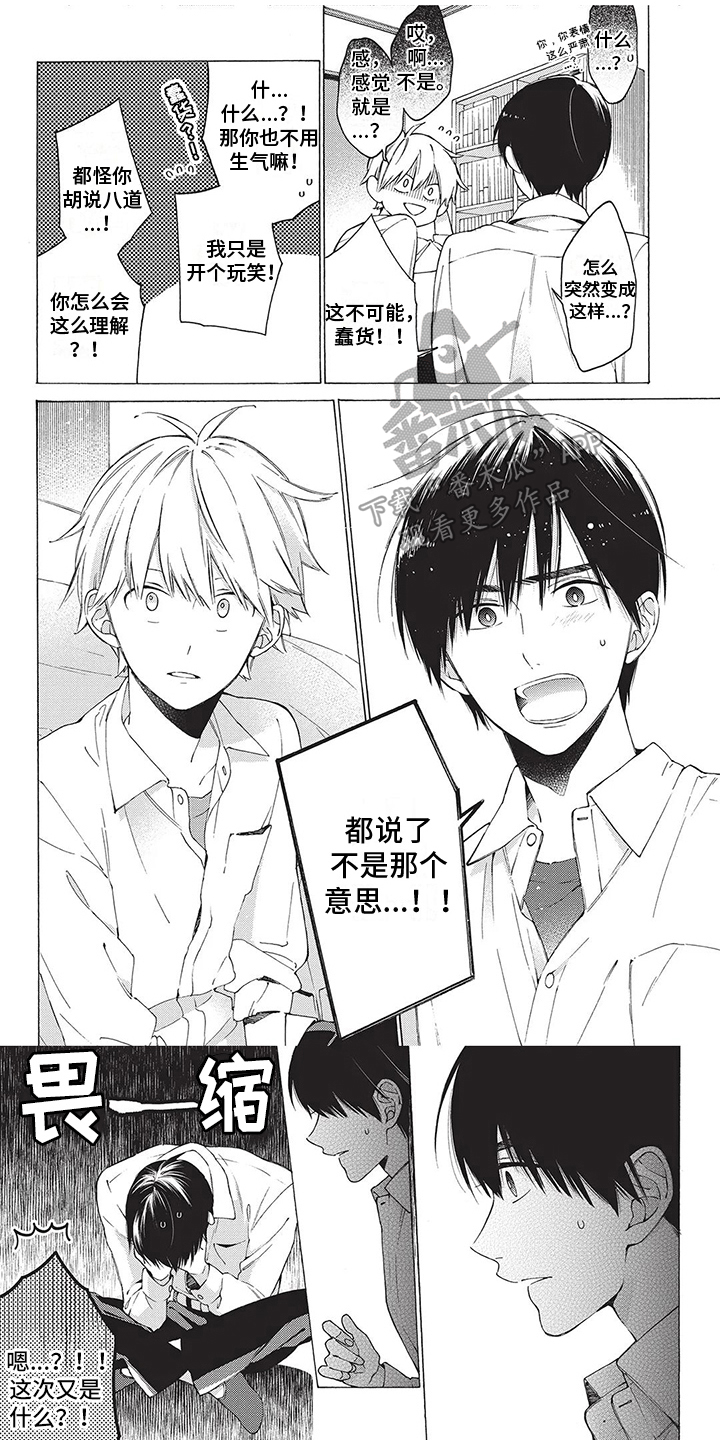 第17话0
