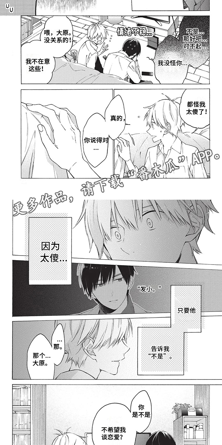 第17话1