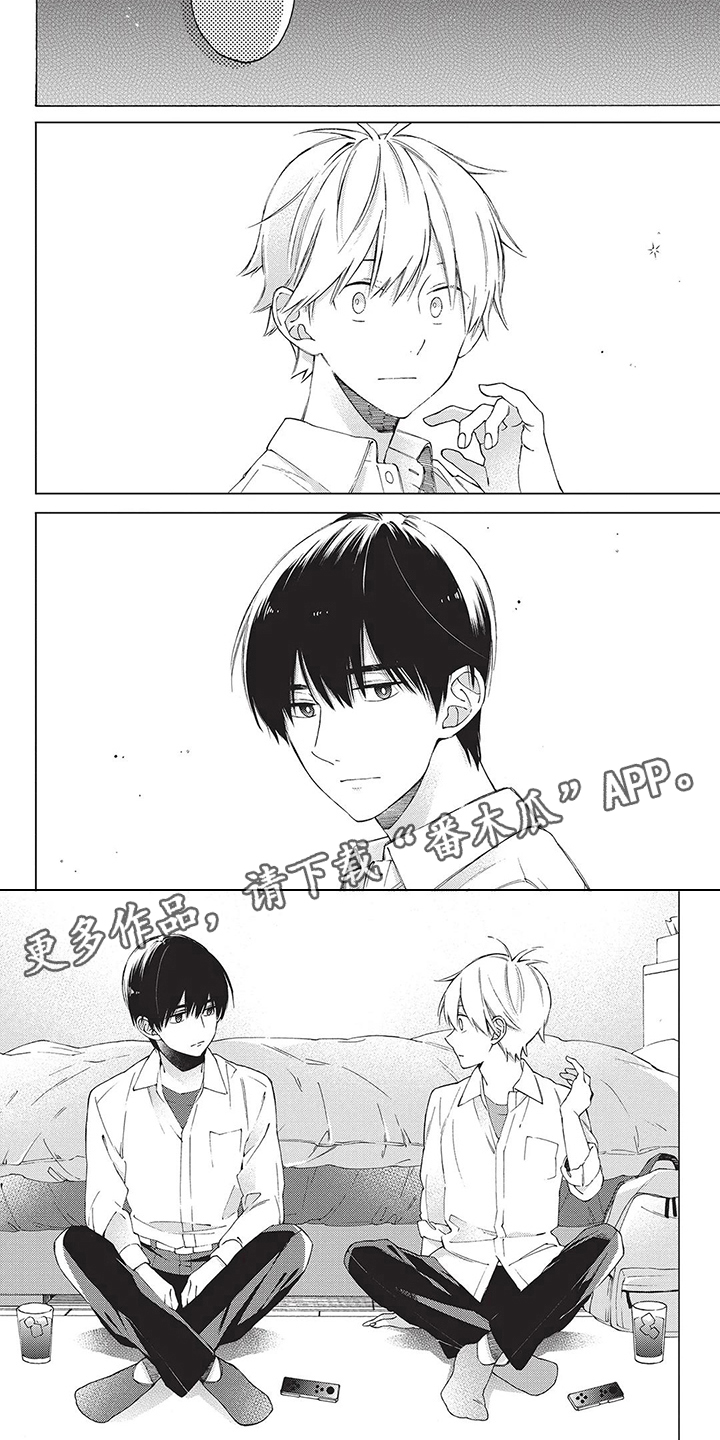 第17话3