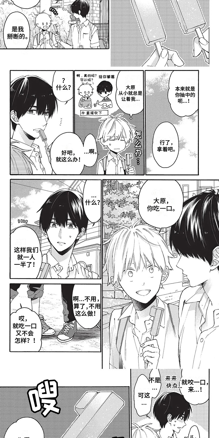 第17话5